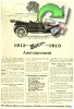 Marion 1912 69.jpg